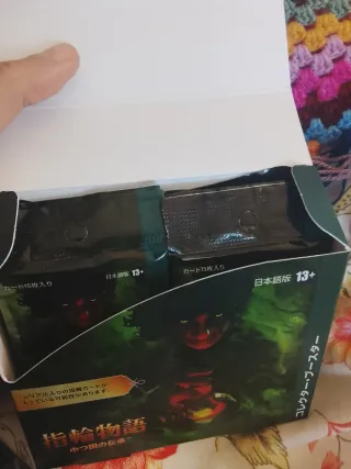 Magic The Gathering: El Señor de los Anillos sobre