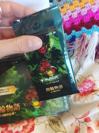 Magic The Gathering: El Señor de los Anillos sobre