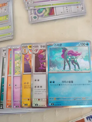 Cartas Pokémon Set Coreano M2 Inferno X
