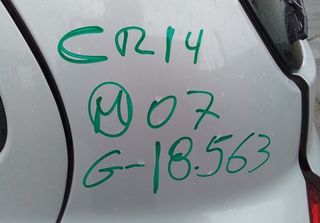 Piloto trasero derecho nissan micra (k12e) 5160942