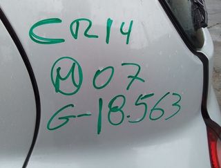 Nissan piloto micra (k12e) 25 aniversario 5160943