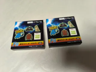 Lote 2 llaveros Regreso al Futuro 40 Aniversario