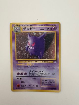 Carta Pokémon Gengar #94 Japonesa