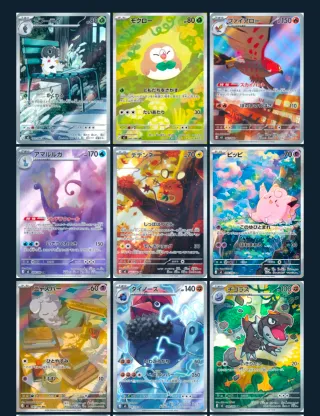 Pokémon Booster Box Nihil Zero (M3) Japon🇯🇵