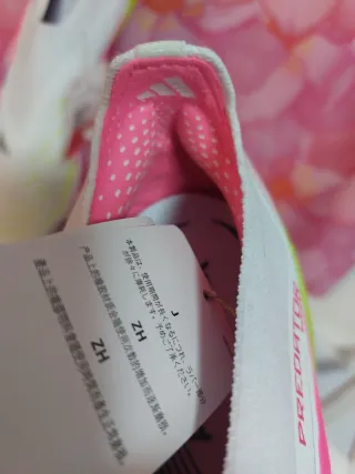 ADIDAS PREDATOR ELITE LACELESS AG