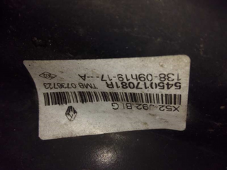 BRAZO SUSPENSION INFERIOR DELANTERO IZQUIERDO DAC