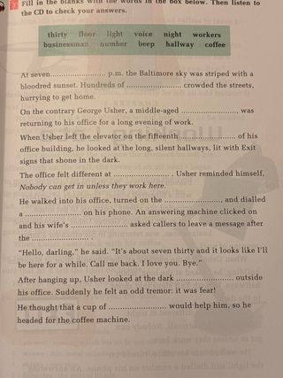 THE X-FILES: SQUEEZE (FREE AUDIO)