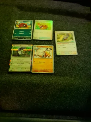 Carte Pokemon - Set 5 carte