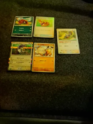 Carte Pokemon - Set 5 carte