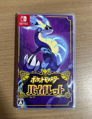 Juegos Nintendo Switch