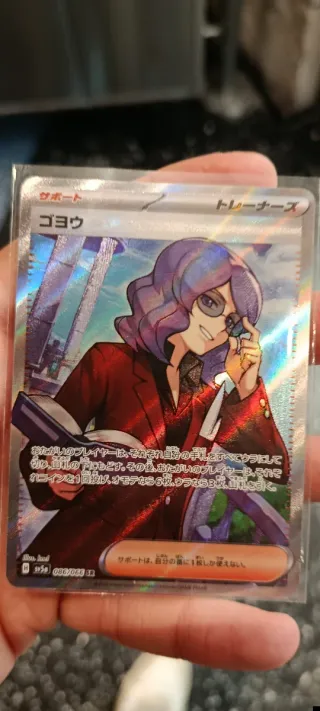 Lote Cromos Pokémon