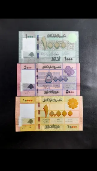 🇱🇧 Billetes Líbano