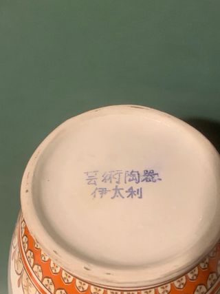 JARRÓN CHINO DE PORCELANA