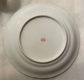 Plato Vintage Chino Noritake 1979, sellado