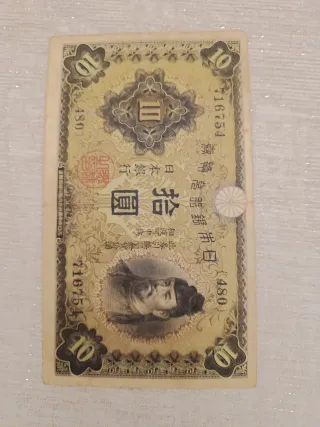 Billete 10 Yenes Japón 1945