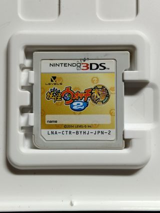 Yo-Kai Watch 2: Honke - Nintendo 3DS