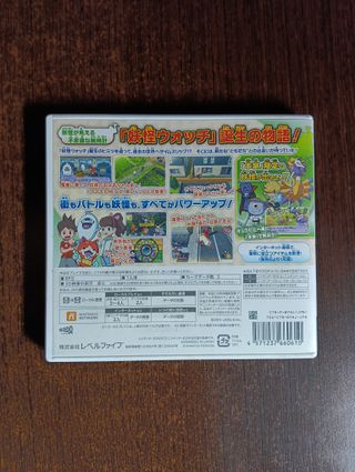 Yo-Kai Watch 2: Honke - Nintendo 3DS