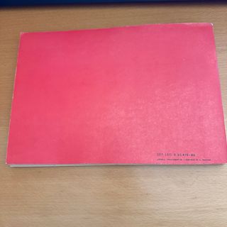 Variante 2o ligado a la colección katan ediciones