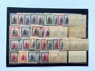 Sellos España Catacumbas 1928 Nuevos MNH/MH