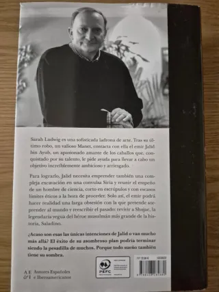 La sombra de los sueños