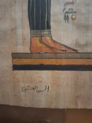 Antiguo Papiro Egipcio 55x45