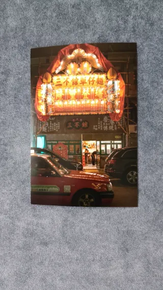 Fotografía Hong Kong