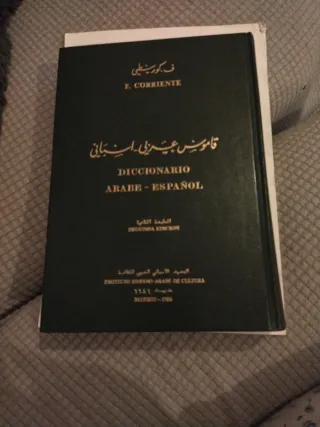 Diccionario Árabe - Español