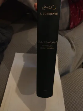 Diccionario Árabe - Español