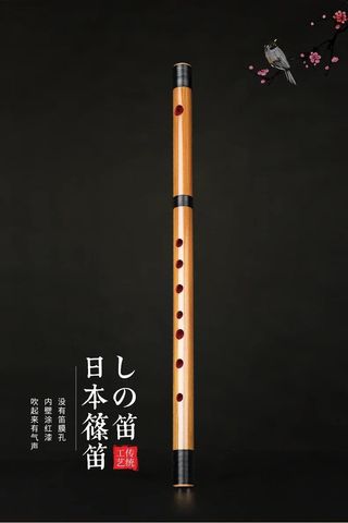 Flauta Shinobue Japonesa Nº 8 hon Mio Xenoblade3