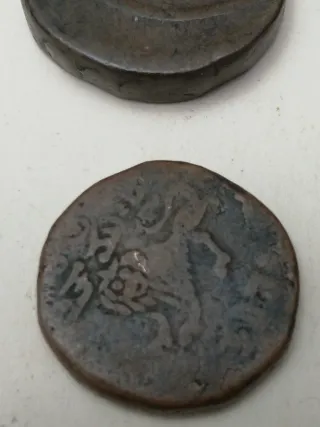 Lote 10 Monedas Indias Antiguas