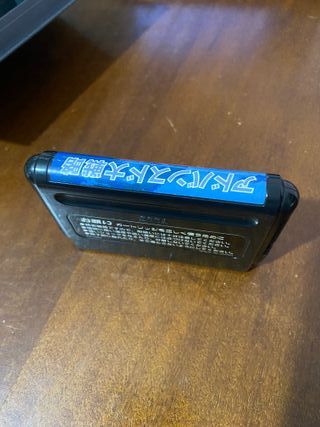 Advance Daisenryaku Megadrive
