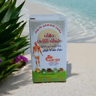 Crema El Captain da 50 ml per dolori