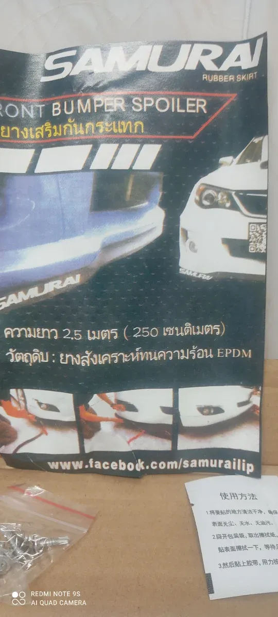 Moldura decorativa coche carbono 3M