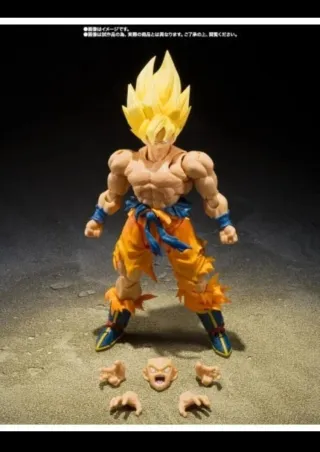 SH Figuarts Super Saiyan Son Goku