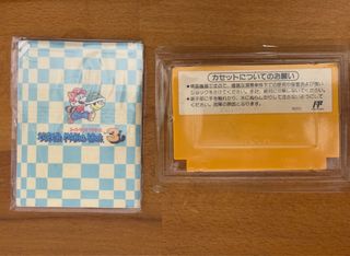 Super Mario Bros 3 Famicom Nintendo