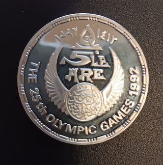 Moneda Plata 5 Libras Egipto Fútbol JJ.OO.