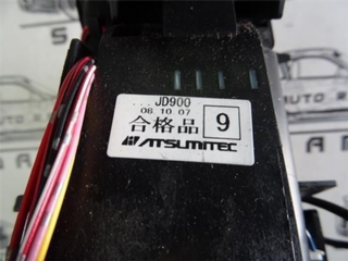 Selector marchas cambio nissan qashqai