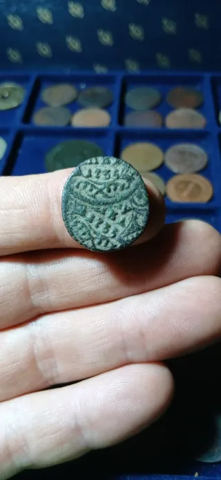 Moneda Rusa 1735 ERROR