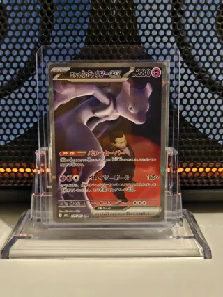 Carta Pokémon Mewtwo EX Rocket 287/193 SAR