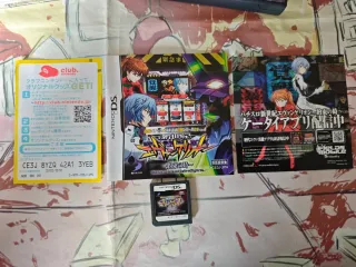 Evangelion Pachinko Slot DS Vol.3