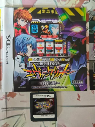 Evangelion Pachinko Slot DS Vol.3