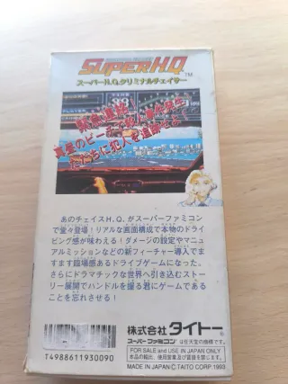Super HQ Criminal Chaser Super Famicom Taito