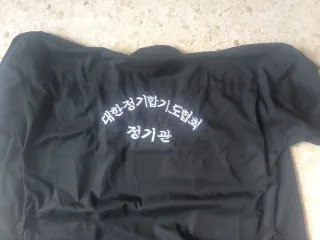 Uniforme Artes Marciales Negro y Blanco Daedo