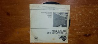 Chicago If You Leave Me Now 7 Vinile