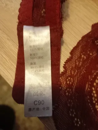 Conjunto sujetador y braga encaje granate. Sin est