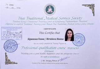 Masaje profesional para cuerpo y alma