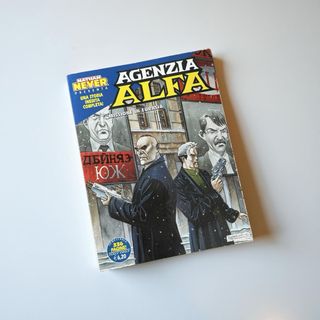 Nathan Never Agenzia Alfa-completa la tua lista