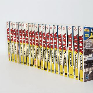 Nathan Never Agenzia Alfa-completa la tua lista