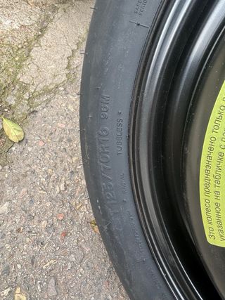 Llanta de repuesto Hankook 125/70R16