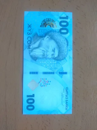 Billetes Kirguistán II